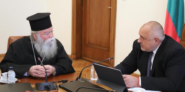 Нов духовен център в Ловчанската митрополия